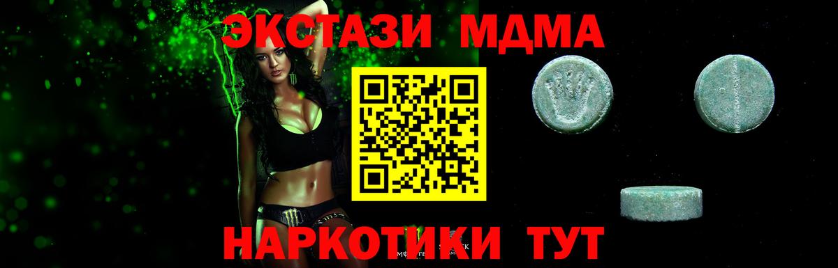 Ecstasy Punisher Котельники