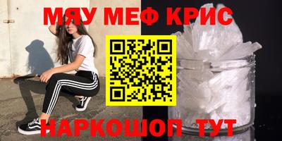 кристаллы Лесосибирск