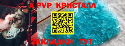 первитин Ликино-Дулёво