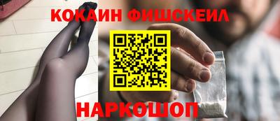 кристаллы Лесосибирск