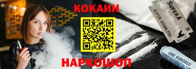кристаллы Лесосибирск