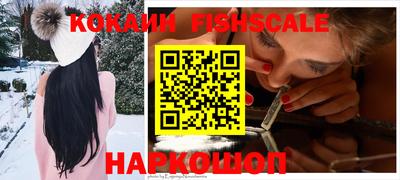 кристаллы Лесосибирск