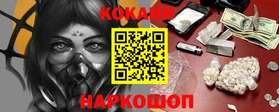кристаллы Лесосибирск