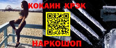 кристаллы Лесосибирск