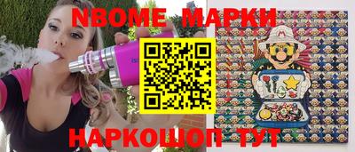 кристаллы Лесосибирск
