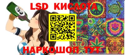 Альфа ПВП Ливны
