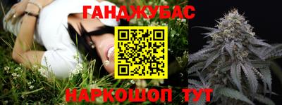 кристаллы Лесосибирск
