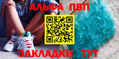 первитин Ликино-Дулёво