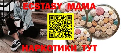 Альфа ПВП Ливны