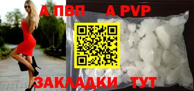 первитин Ликино-Дулёво