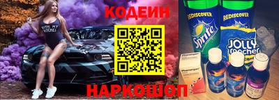 кристаллы Лесосибирск