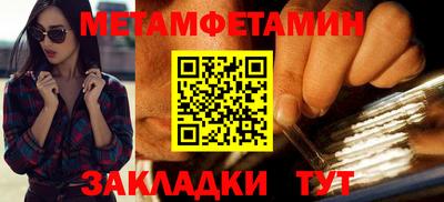 кристаллы Лесосибирск