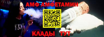 кристаллы Лесосибирск