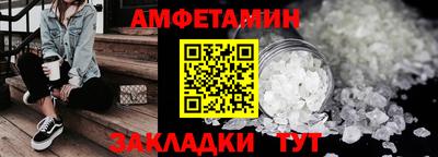 кристаллы Лесосибирск