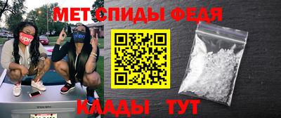 кристаллы Лесосибирск