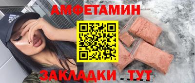 Альфа ПВП Ливны