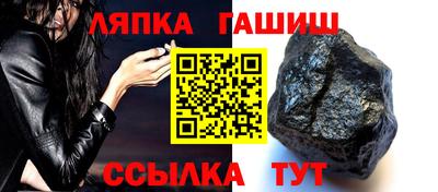 кристаллы Лесосибирск