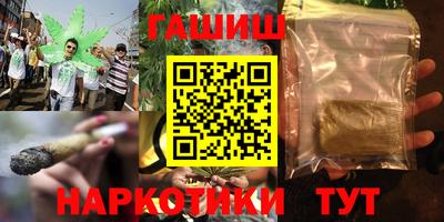 кристаллы Лесосибирск