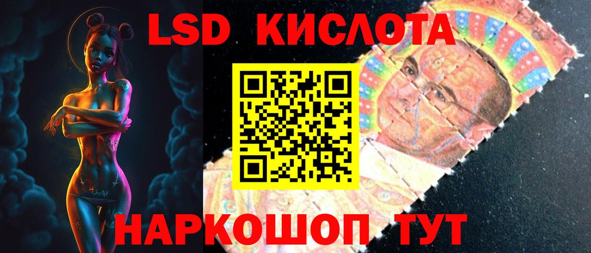 Канабис Котельники