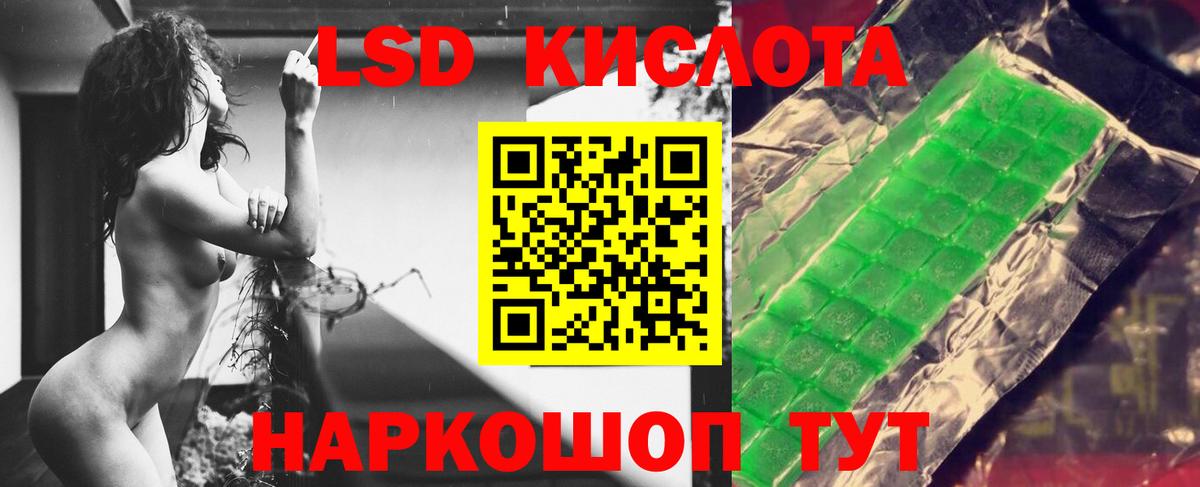 ЛСД экстази ecstasy  Вход с VPN  Лсд 25 экстази кислота  Котельники 