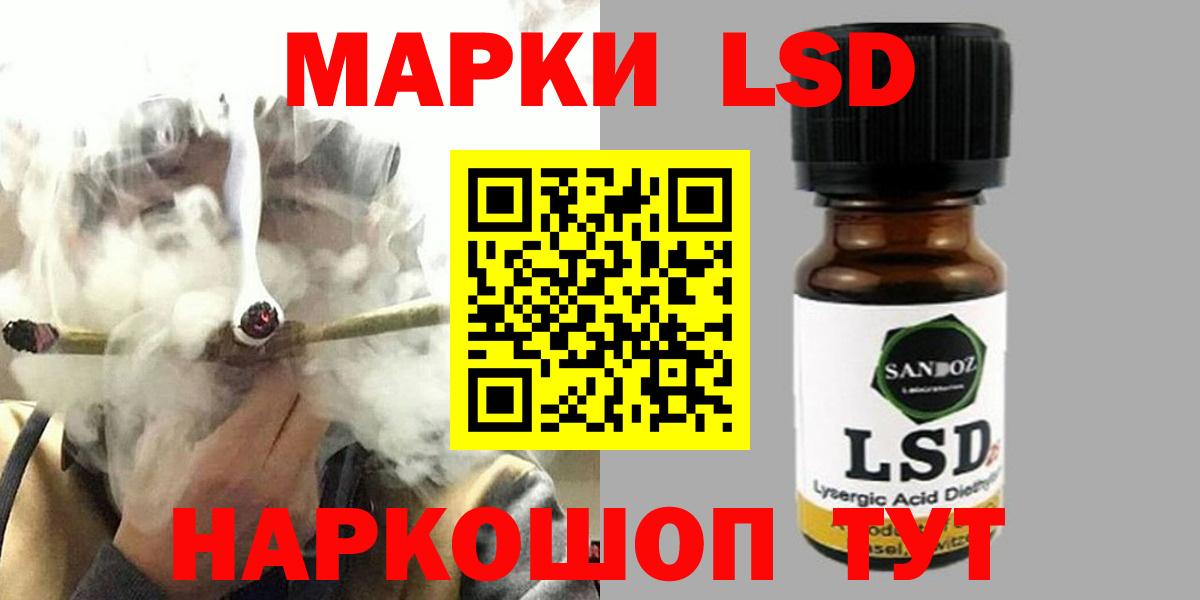 LSD-25 экстази кислота Котельники