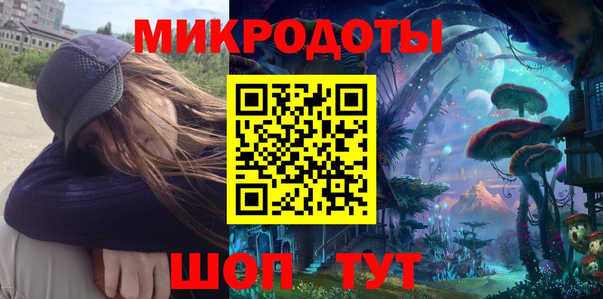 Псилоцибиновые грибы прущие грибы Котельники