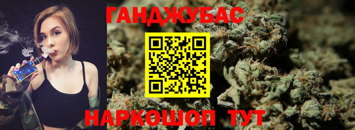 Бошки марихуана THC 21%  Шишки марихуана MAZAR  Котельники  Вход с VPN  Конопля планчик 